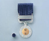 紺綬褒章 Medal with Dark Blue Ribbon